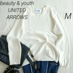 美品 beauty & youth UNITED ARROWS ニット M