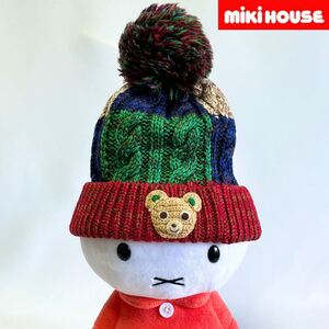 【新品】mikiHOUSE ミキハウス かわいいクマちゃんつき ミックスカラー ポンポンニットキャップ フリーサイズ 約46〜52cm