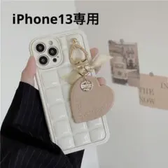 iPhone13専用ケース 韓国 ハートチャーム付 ホワイト