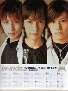 新品・非売品！！「w-inds.」（ウィンズ）～PRIME OF LIFE～ ポスター カレンダー 千葉涼平 橘慶太 緒方龍一 RYOHEI KEITA RYUICHI