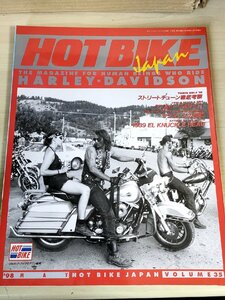 ホットバイク・ジャパン/HOT BIKE japan 1998 No.35/ハーレーダビットソン/Harley-Davidson/フロントフォーク/パーツ/雑誌/B3228434