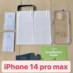 iPhone 14 pro max 用 フィルム付き 全面カバー 全面保護