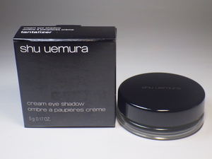 ★送料無料★ シュウ ウエムラ shu uemura クリーム アイシャドー【タンタライザー 】定価2,800円(税別)