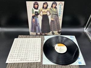 ２３６７　レコード　ＬＰ　帯付き キャンディーズ/なみだの季節/CBS SONY SOLL116