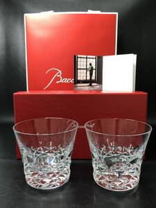 【未使用】Baccarat バカラ ブラーヴァ タンブラー ペア ２客セット 箱・袋付き ロックグラス クリスタル