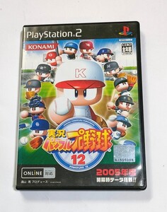 PS2ソフト 実況パワフルプロ野球12