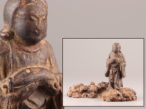 中国古玩 唐物 仏教美術 時代木彫 仏像 時代物 極上品 初だし品 D0064