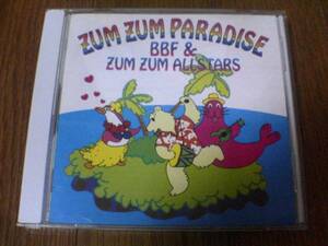 BBF & ZUM ZUM ALL STARS CD 爆風スランプ 廃盤