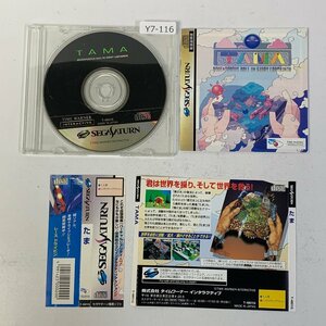 Y7-116 セガサターン SegaSaturn TAMA タマ 愛知 3cmサイズ