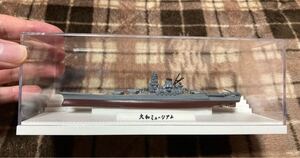 呉・大和ミュージアム「戦艦大和」模型 1/200スケール　オフィシャルモデル