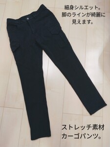 ★新品【MICHEL KLEIN homme ミッシエルクラン オールシーズン 細身パンツ ストレッチ入り カーゴパンツ サイズ46 M ブラック 】★