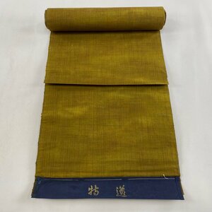 反物 秀品 紬 縞 霞 茶緑色 正絹 【中古】