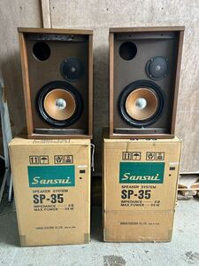 箱入り　山水　サンスイ　ＳＡＮＳＵＩ　ＳＰ－３５　スピーカー　ペア　