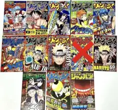 銀魂初版付属冊子 新刊案内ジャンパラ12枚セット ジャンプパラダイス まとめ売り