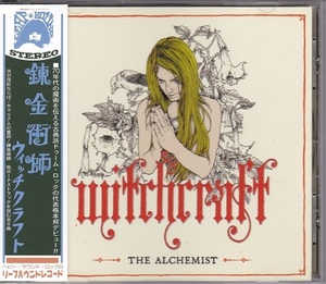 ■CD★ウィッチクラフト/錬金術師★WITCHCRAFT★国内盤・帯付■