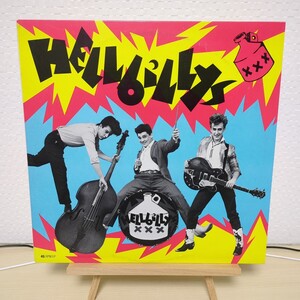 ヘルビリーズ / Hellbillys １２インチEP ◆ネオロカビリー ◆ ネオロカ ◆ Neo Rockabilly ◆ レア盤 ◆ おまけ有