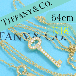 ティファニー　TIFFANY　K18YG　ヴィンテージ オーバル キー ミニ