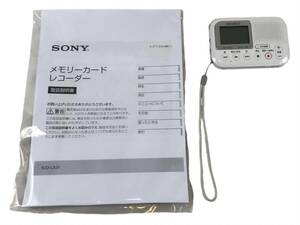 HY2850F ソニー メモリーカードレコーダー SDカード対応 ICD-LX31