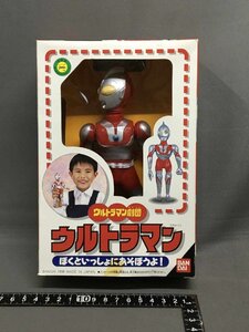 ウルトラマン劇団 ウルトラマン ラスト　60サイズ