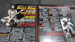 ヤングギター☆記事☆切り抜き☆Kerry King/Slayer☆インタビュー☆『Christ Illusion』▽2Ab：bbb521