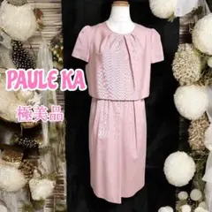 極美品♪PAULE KA ワンピース ドッキング フォーマル ピンク 38