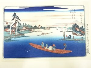 ys7269778; 宗sou 歌川広重　保永堂版　広重名所絵　手摺木版画　東都名所　真崎暮春之景【道】