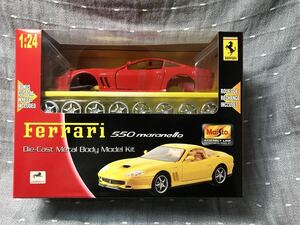 【未使用・未開封品】 【送料無料】 1/24 Maisto Assembly Line Die Cast Metal Model Kit Ferrari フェラーリ 550 maranello