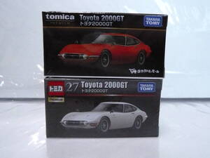 トミカプレミアム　トヨタ2000GT　2台セット