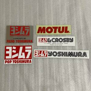 ヨシムラ ステッカー セット MOTUL グレーム クロスビー YOSHIMURA