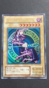 「ブラック・マジシャン」LB ウルトラ 遊戯王 ブラックマジシャン DARK MAGICIAN ULTRA