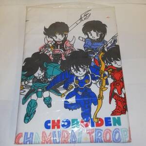 ■チョロイデン チャムライトルーパー 布 シーツ 1種　■当時物 現状中古品■CHOROIDEN CHAMURAI TROOPERS■鎧伝サムライトルーパー