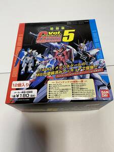 ガンダムコレクションVol.5 初回版 12個入 BOX