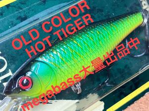 【希少カラー】Megabass ルアー メガバス Deep-X 200 HOT TIGER ホットタイガー（検:POPX、ポップX、POPMAX、SP-C、DogX）※同梱可能