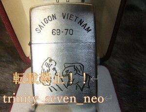 VIETNAM ZIPPO 1969年製「SAIGON VIETNAM」当時物・本物・現行使用OK品