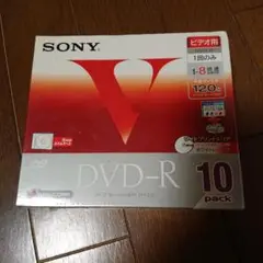 新品SONY■10枚pack■DVD-Rビデオ用120分ワイドプリントエリア