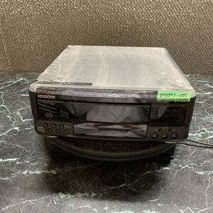 MYM1-175 激安 KENWOOD DP-MF7 COMPACT DISC PLAYER 通電未確認 中古現状品 ※3回再出品で処分