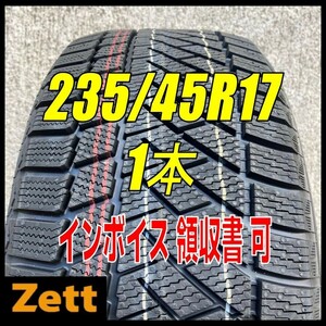 在庫1本のみ 送料無料 新品 1本(KR0003.8.1) 235/45R17 97T XL CONTINENTAL ContiVikingContact6 2017年製造 屋内保管 235/45/17