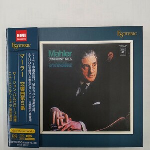 Esoteric SACD ESSE-90057マーラー交響曲第５番バルビローリ指揮ニューフィルハーモニア管弦楽団