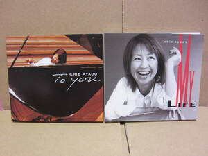 CD 綾戸知恵 To you + My Life 2本セット