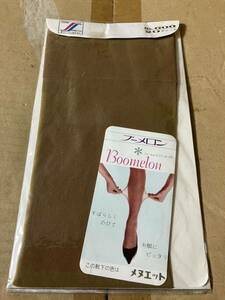 レトロ 年代物 昭和 パンスト シームレス ストッキング 東洋レーヨン ブーメロン seamless stocking 20デニール boomelon メヌエット