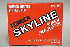 TOMICA トミカリミテッドヴィンテージネオ 1/64 トミカ スカイライン スーパーシルエット 82年仕様