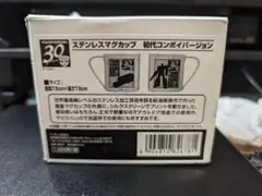 トランスフォーマー博　ステンレスマグカップ　初代コンボイ　30周年