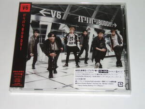 新品☆バリバリBUDDY!(ブリアナ盤)(初回生産限定)☆Ｖ６