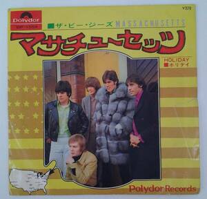 EP レコード盤　ザ・ビージーズ　DP-1554　マサチューセッツ　HOLIDAY　ホリディ　