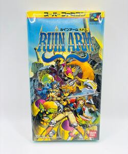 【未開封新品・未使用新品】SFC スーパーファミコンソフト◇ルインアーム◇バンダイ◇1円スタート◇当時物◇