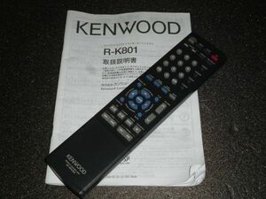 KENWOOD R－K８０１取説 RC-RPO703 リモコン CD CD-RW