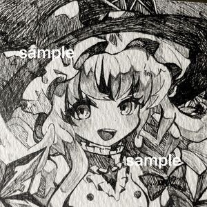 手描きイラスト 東方Project 霧雨魔理沙 寸松庵サイズ