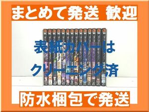 [不要巻除外可能] ダークギャザリング 近藤憲一 [1-14巻 コミックセット/未完結]