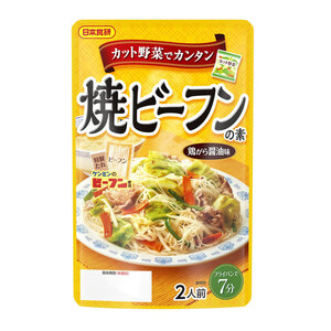 焼きビーフンの素　ケンミンのビーフン７０ｇ　特製たれ４０ｇ ２人前 日本食研 5505ｘ１袋/送料無料