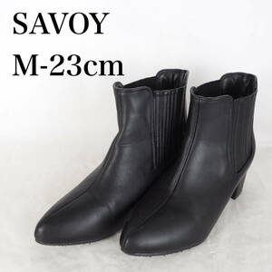 EB4618*SAVOY*サボイ*レディースショートブーツ*M-23cm*黒